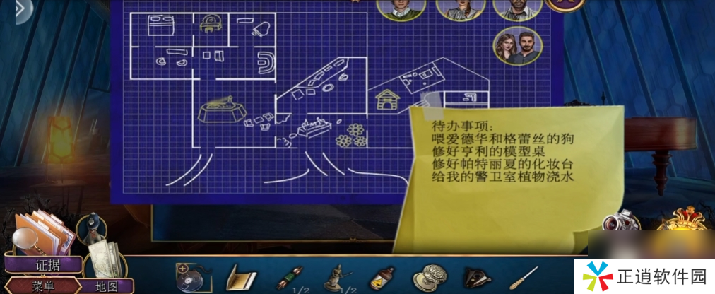 密室逃脱1攻略第4关怎么过