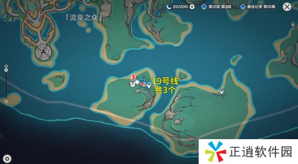 原神部族龙形武士速刷路线 部族龙形武士在哪里[多图]图片14