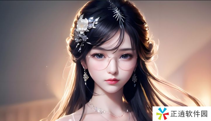 《宋家日常3pH》如何通过真实家庭生活引发观众共鸣与思考？