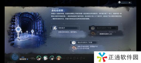 新月同行蓝色站台通关攻略 蓝色站台高效快速通关[多图]图片6
