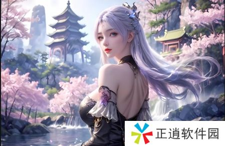 如何免费观看成全视频大全高清全集？探索高清版资源的获取方式